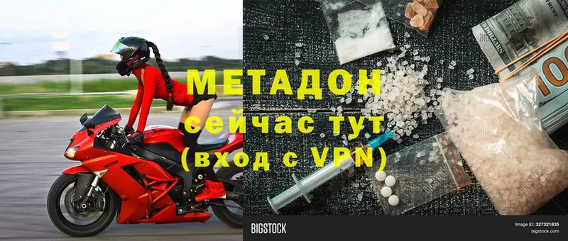 mega как войти  Неман  Метадон кристалл  как найти  